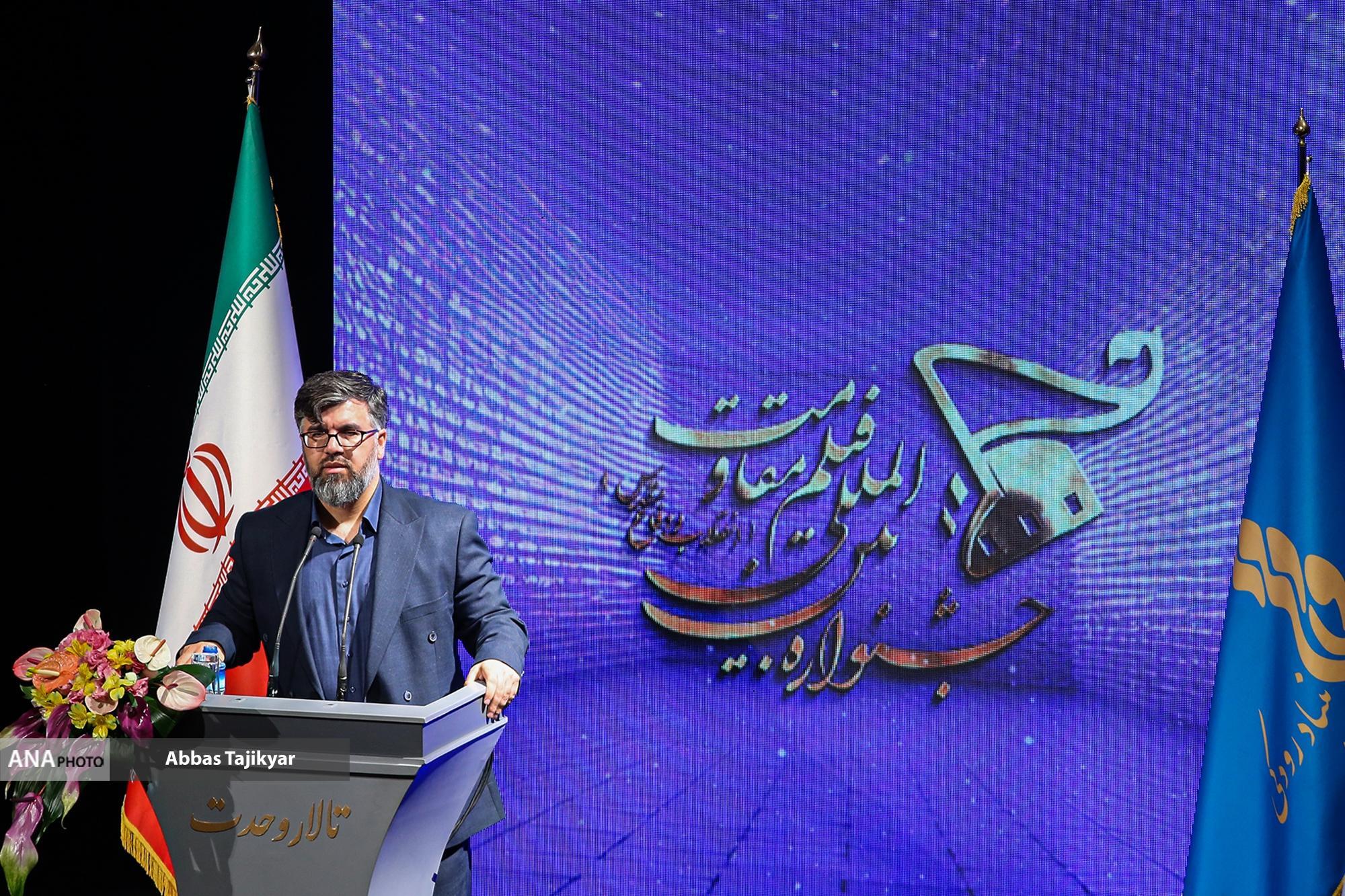 تقدیر از جمشید هاشمپور و مجید انتظامی در اختتامیه جشنواره فلیم مقاومت/ «مجنون» در تالار وحدت درخشید تقدیر از جمشید هاشمپور و مجید انتظامی در اختتامیه جشنواره فلیم مقاومت/ «مجنون» در تالار وحدت درخشید