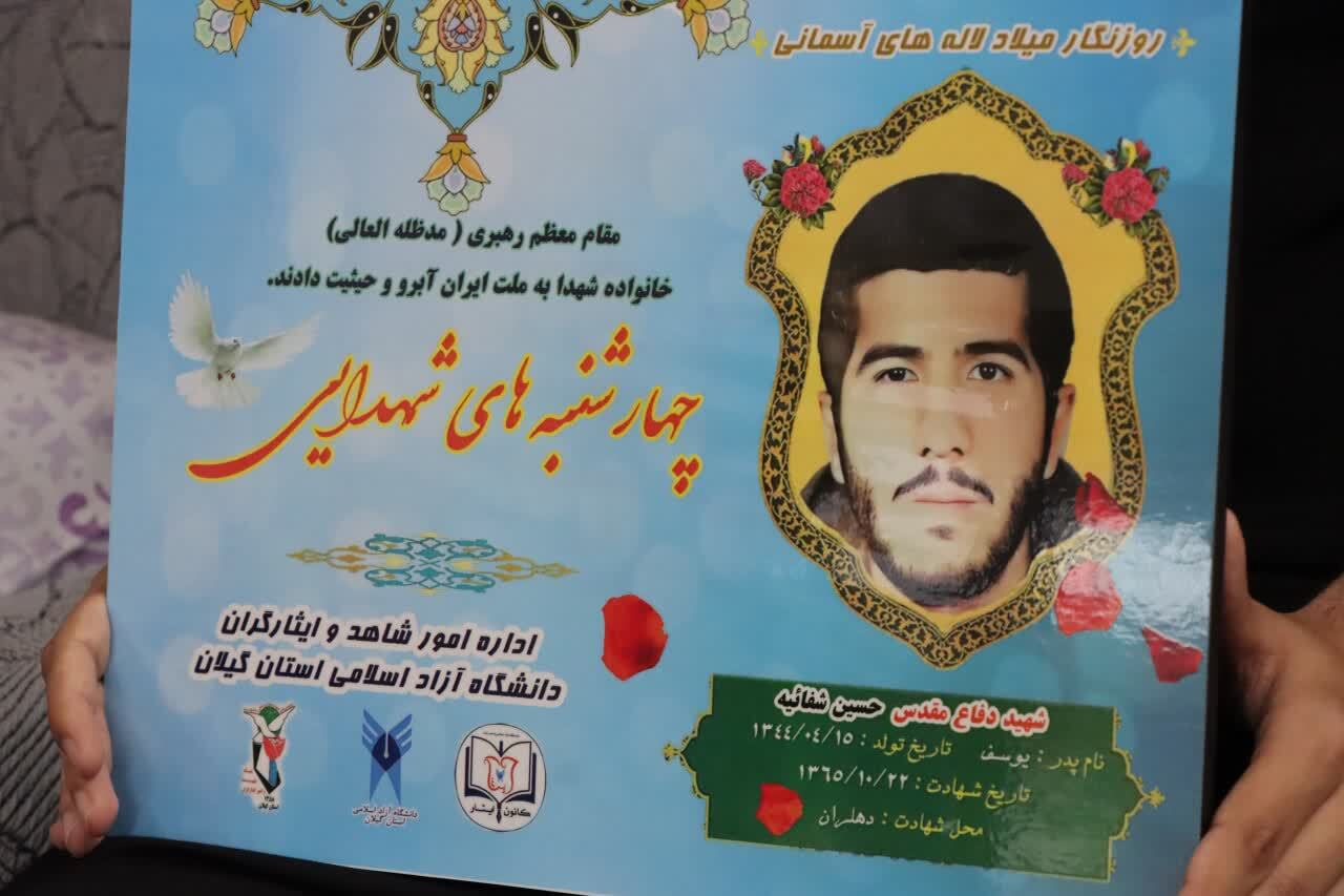 سرود مقاومت در دل آتش و خون؛ شعله «استقامت» چگونه از چاه تاریکی خرمشهر بیرون زد؟ سرود مقاومت در دل آتش و خون؛ شعله «استقامت» چگونه از چاه تاریکی خرمشهر بیرون زد؟