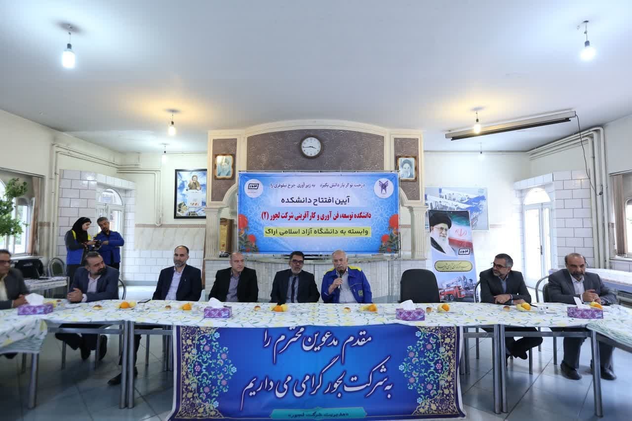 تلفیق هوش مصنوعی با آموزش و دانشکدههای صنعتی برای حل ناترازی نیروی انسانی در آینده تلفیق هوش مصنوعی با آموزش و دانشکدههای صنعتی برای حل ناترازی نیروی انسانی در آینده