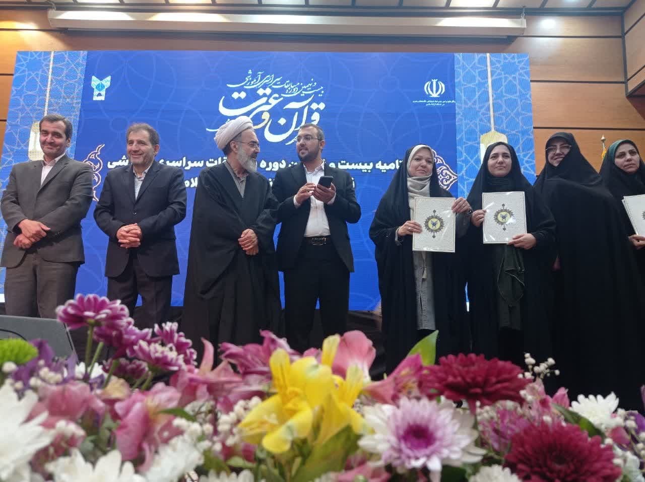 کسب رتبه برتر ملی بیست و نهمین دوره مسابقات قرآن و عترت توسط ۹ نماینده دانشگاه آزاد کرمان کسب رتبه برتر ملی بیست و نهمین دوره مسابقات قرآن و عترت توسط ۹ نماینده دانشگاه آزاد کرمان