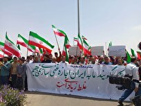 دانشجویان اصفهانی هم‌صدا با ایران، همگام با تاریخ با شعار فریادِ ایران در دستانِ همبستگی!