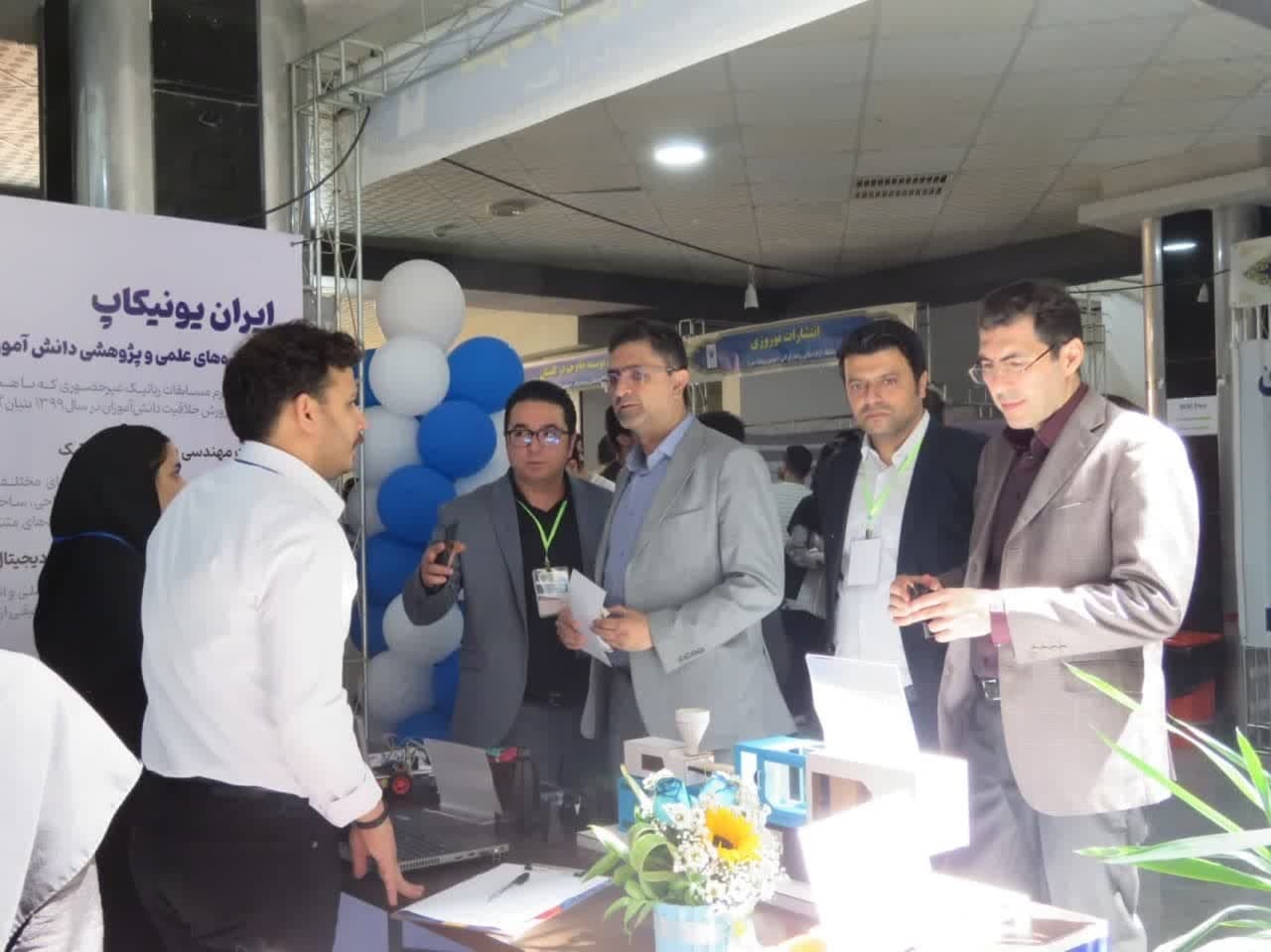 رویداد «صدرا» پلی در راستای کاربردی کردن فضای آموزشی