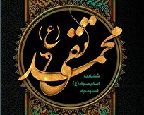 جز زهر غم به جام نگاهش نریختند