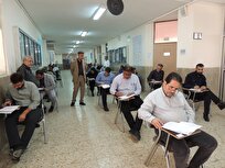 رقابت علمی دانشجویان دکتری جنوب استان اصفهان در آزمون جامع