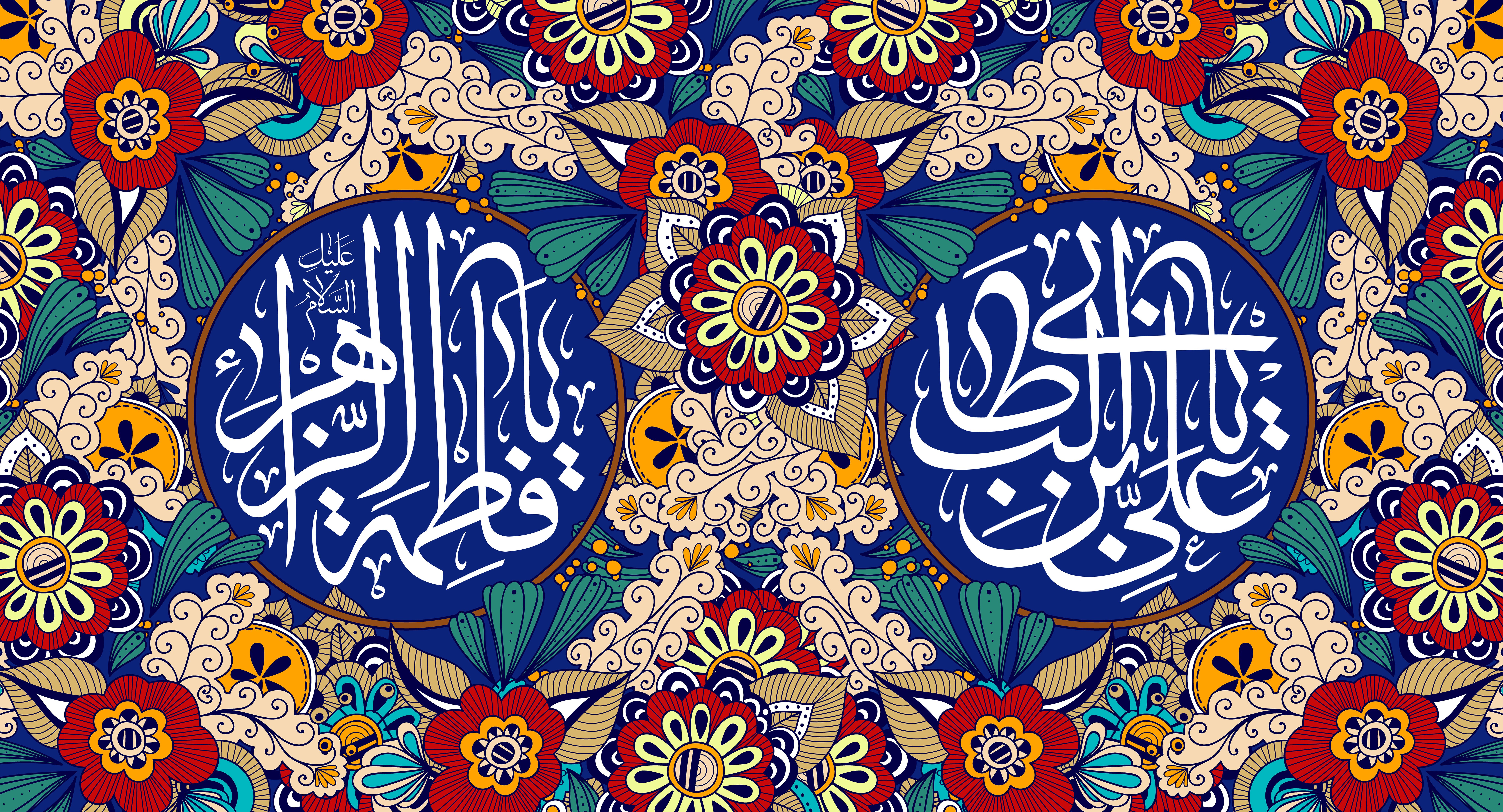 ازدواجی که آسمان بر آن گواهی داد///