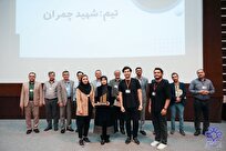 رتبه برتر دانشگاه آزاد شاهرود در رویداد ملی «طراحی و ساخت سازه مقوایی»