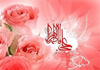 که مهر فاطمه بر جان بوتراب نشست