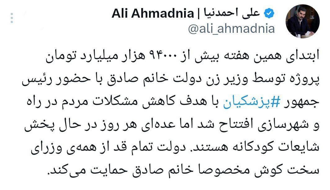 دولت تمام قد از وزیر راه حمایت میکند دولت تمام قد از وزیر راه حمایت میکند