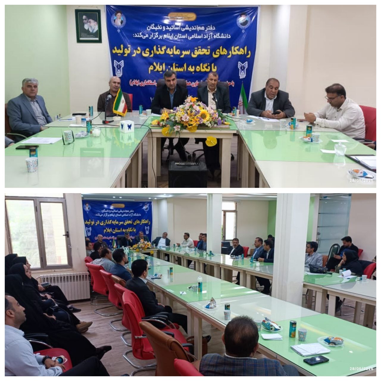 معاون استاندار ایلام: از زنجیره تولید غافل بوده‌ایم! / رقم بیکاری استان خیلی بیشتر از ۶ درصد است