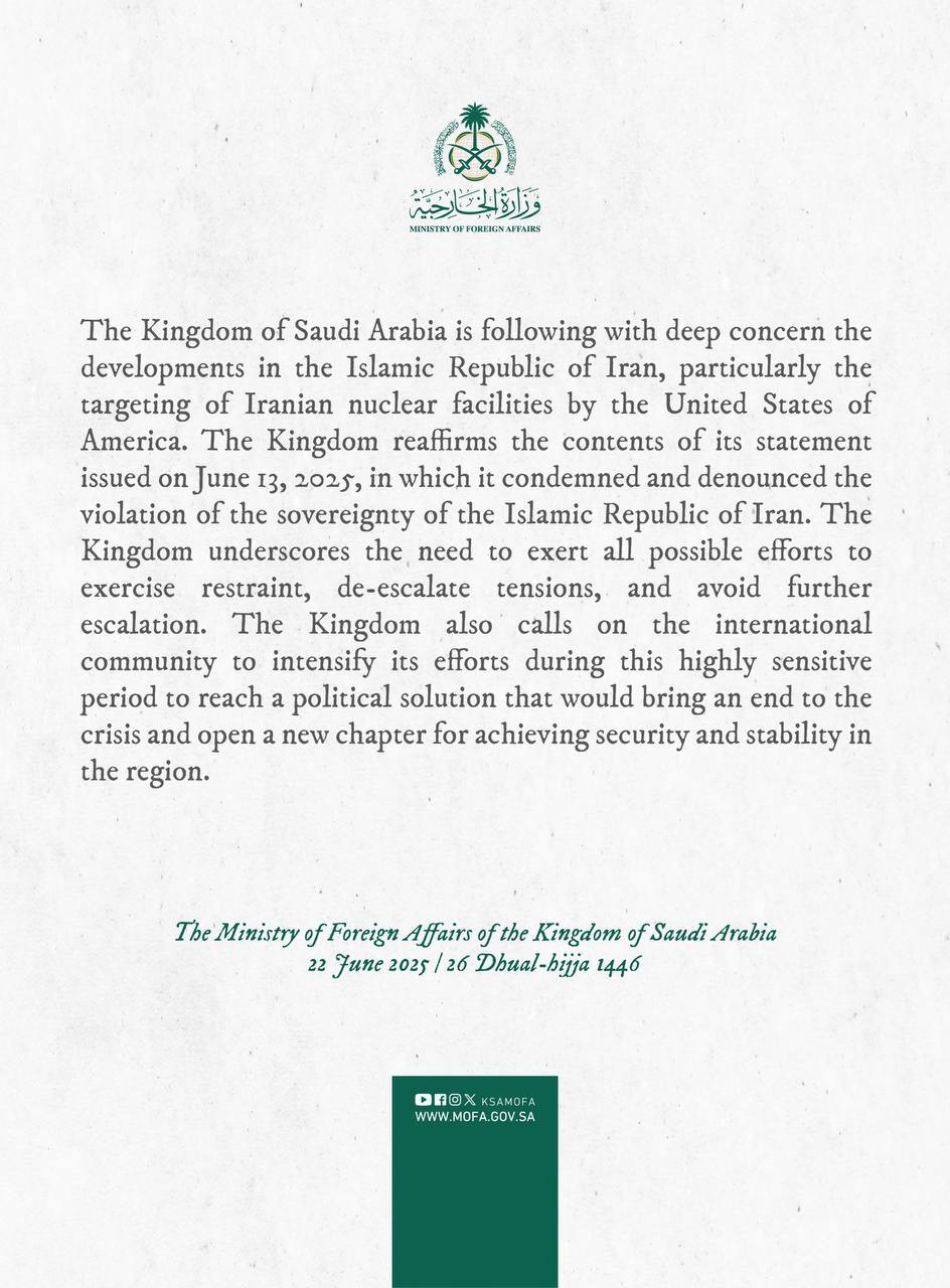 ابراز نگرانی عربستان از حمله آمریکا به تأسیسات هستهای ایران ابراز نگرانی عربستان از حمله آمریکا به تأسیسات هستهای ایران