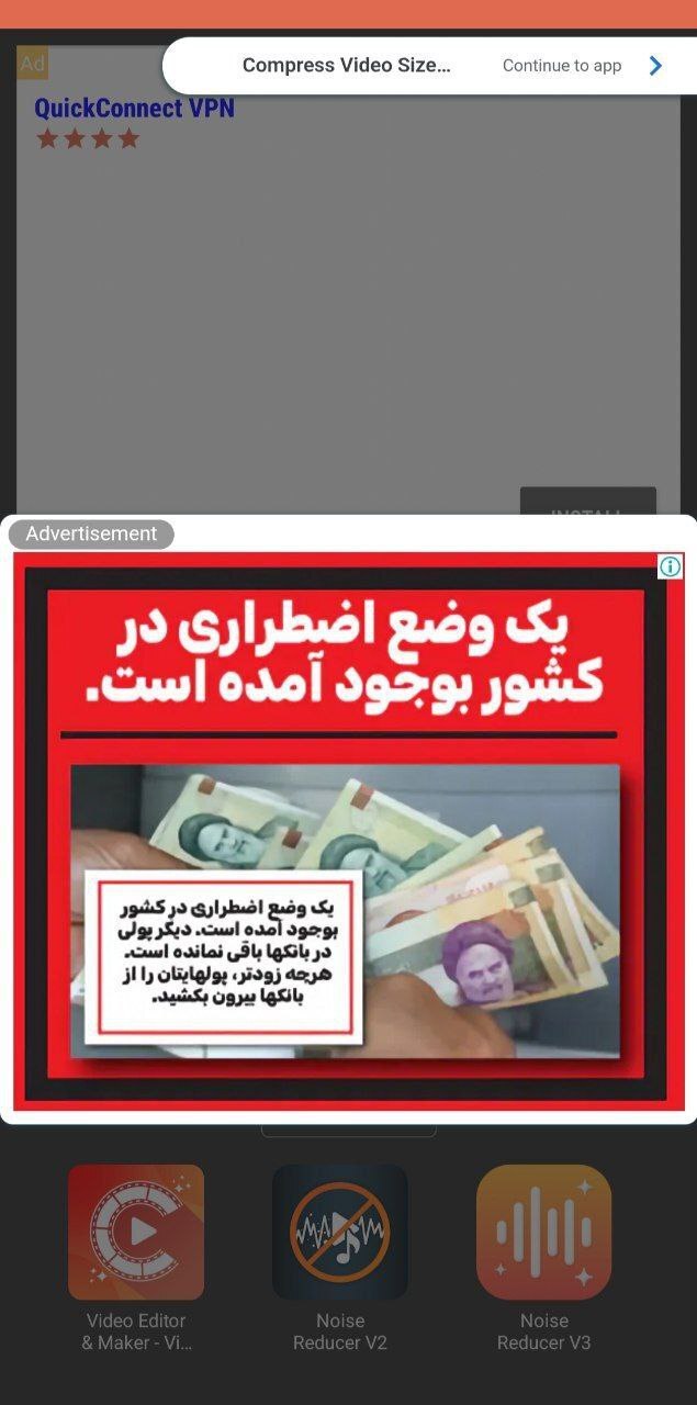 افزایش انتشار شایعات در اپلیکیشنها و فیلترشکنها؛ کارشناسان رسانه هشدار دادند افزایش انتشار شایعات در اپلیکیشنها و فیلترشکنها؛ کارشناسان رسانه هشدار دادند