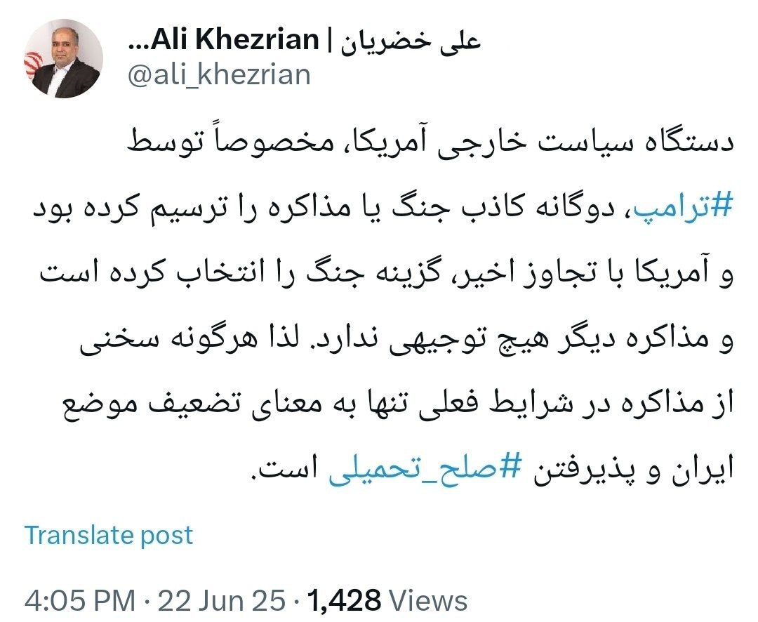 خضریان: مذاکره در شرایط فعلی به معنای پذیرفتن ‎صلح تحمیلی است