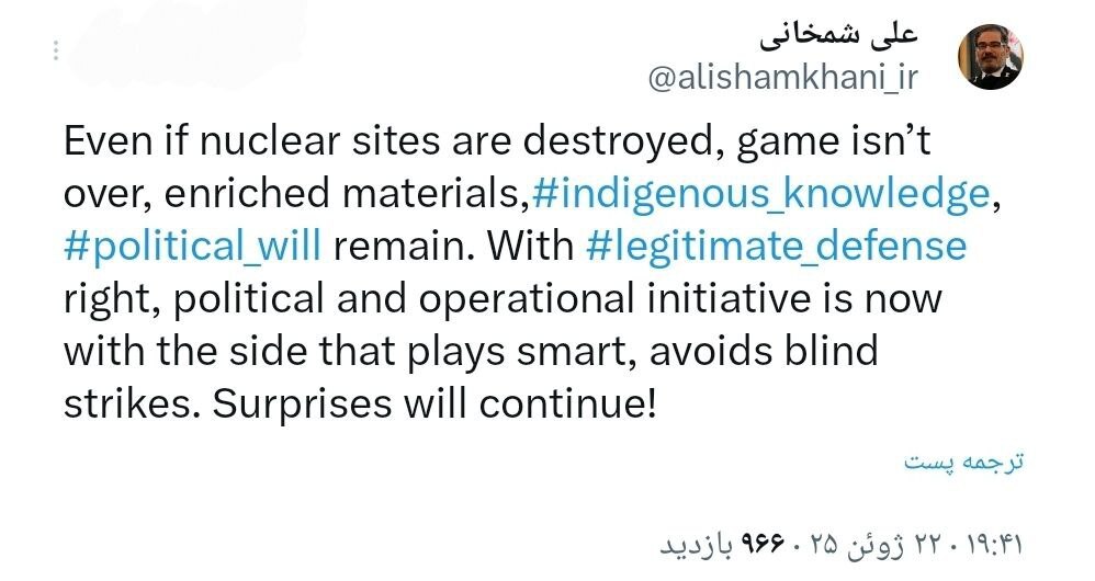 شمخانی: نابودی سایتهای هستهای پایان ماجرا نیست / شگفتیها ادامه خواهد داشت شمخانی: نابودی سایتهای هستهای پایان ماجرا نیست / شگفتیها ادامه خواهد داشت