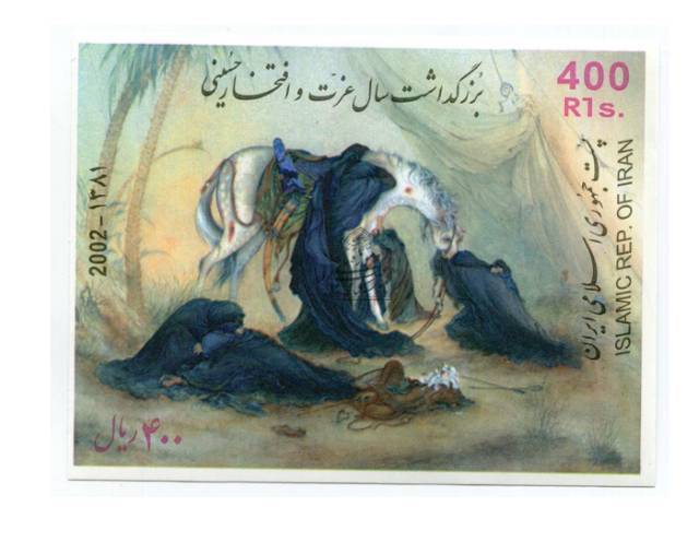 «گنجینه محرم» در ملک؛ روایت عاشورا از دل نسخهها و نقاشیها/ از طوفان البکاء تا پرده قیام مختار «گنجینه محرم» در ملک؛ روایت عاشورا از دل نسخهها و نقاشیها/ از طوفان البکاء تا پرده قیام مختار