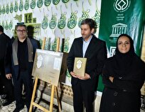 رونمایی از کتاب استاد دانشگاه آزاد در مراسم ثبت جهانی باغ فین کاشان 