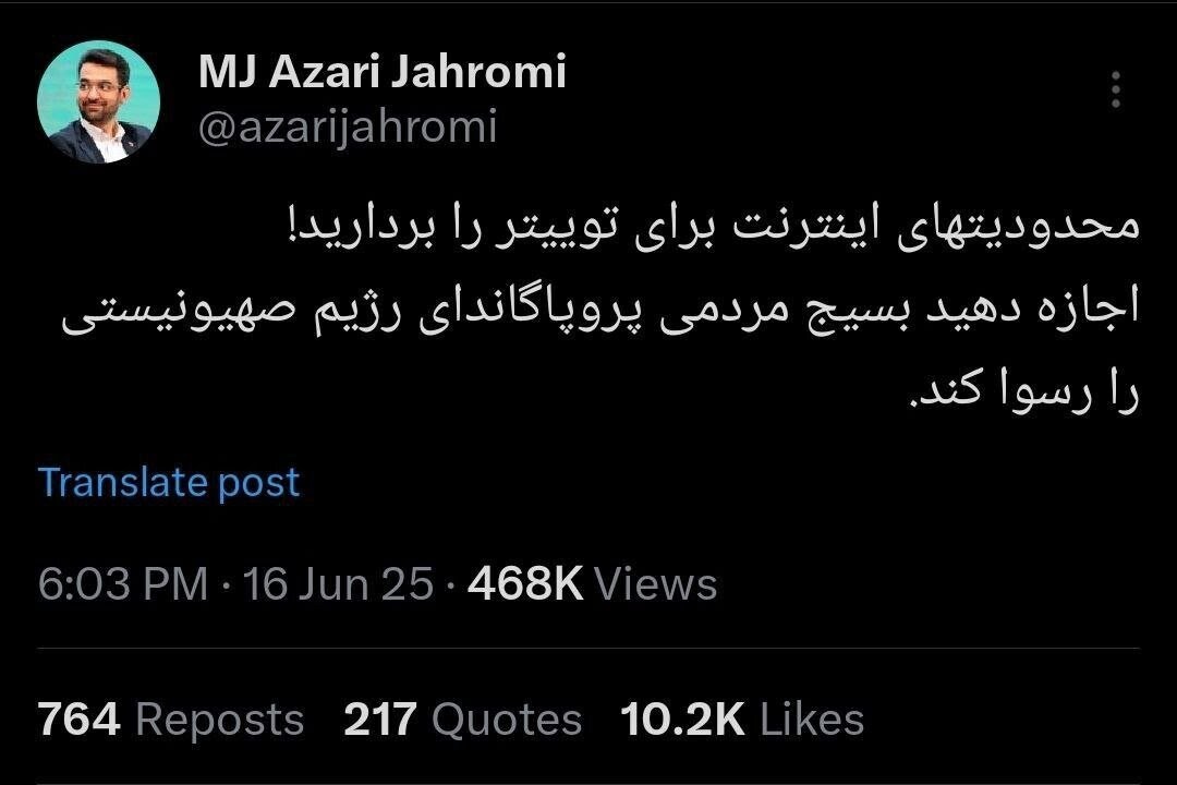 سراب تبیین با ایکس بلای روزهای جنگ تحمیلی سراب تبیین با ایکس بلای روزهای جنگ تحمیلی