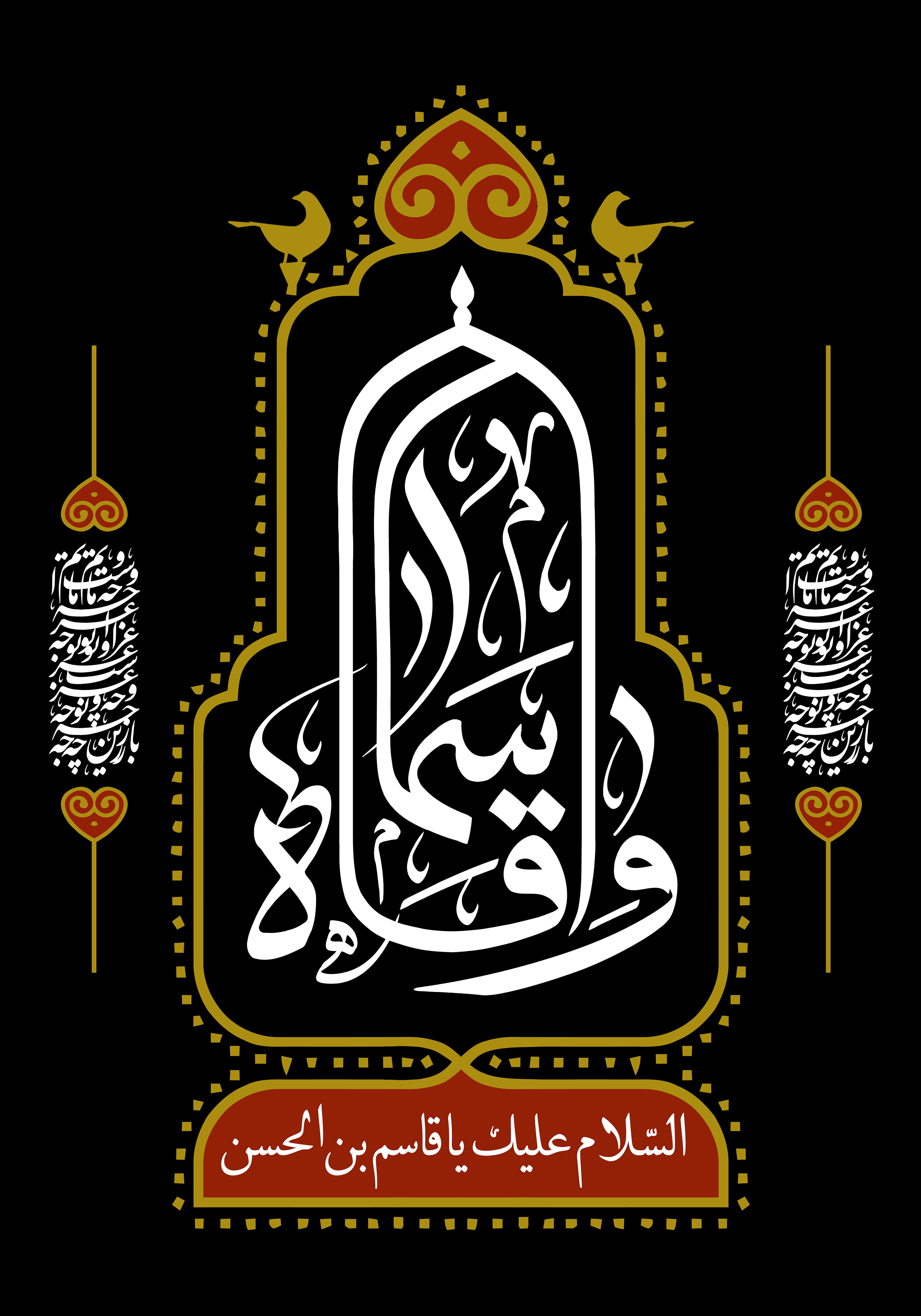 او رفت و حسین (ع) شکست؛ نه از شمشیر، از صدای «یا عماه»/// او رفت و حسین (ع) شکست؛ نه از شمشیر، از صدای «یا عماه»///