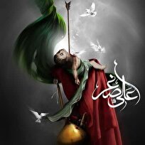 سلام ما بر آن شش‌ماهه اصغر