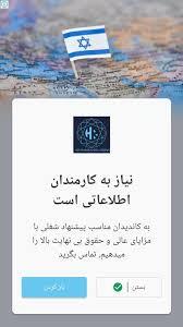 تله گوگل ادز برای امنیت ملی ایران/ دولت از کسب و کارها حمایت کند تله گوگل ادز برای امنیت ملی ایران/ دولت از کسب و کارها حمایت کند