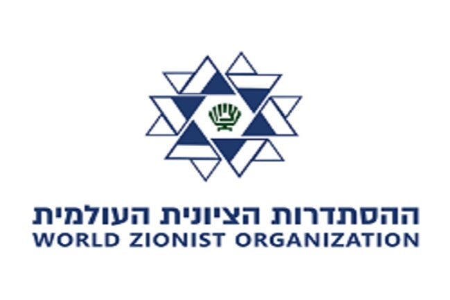 سازمان جهانی صهیونیسم