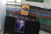 بزرگداشت شهدای هسته‌ای و اقتدار ایران در بجنورد