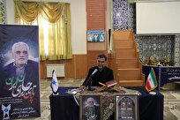 شهید دکتر طهرانچی الگویی نوین در حکمرانی آموزش عالی