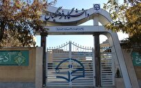 کارت ورود به جلسه ارزیابی داوطلبان دانشگاه فرهنگیان از ۱۳ تیر قابل دریافت است