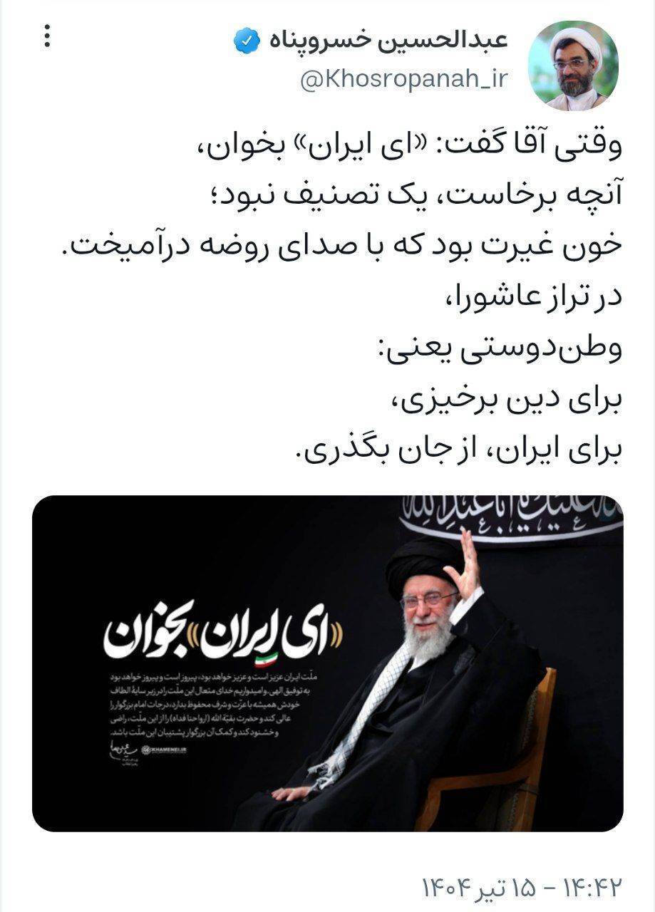 درآمیختن خون غیرت با صدای روضه درآمیختن خون غیرت با صدای روضه