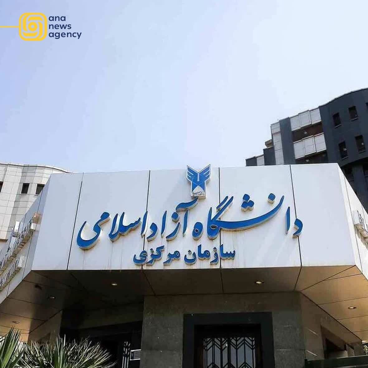 سفری به دلِ رویدادهای مهم استان‌ها؛ ایرانگردی با «آنا» را تجربه کنید + فیلم و عکس