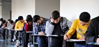 آزمون استخدامی ۳۰ هزار داوطلب آموزش و پرورش در مردادماه برگزار می‌شود