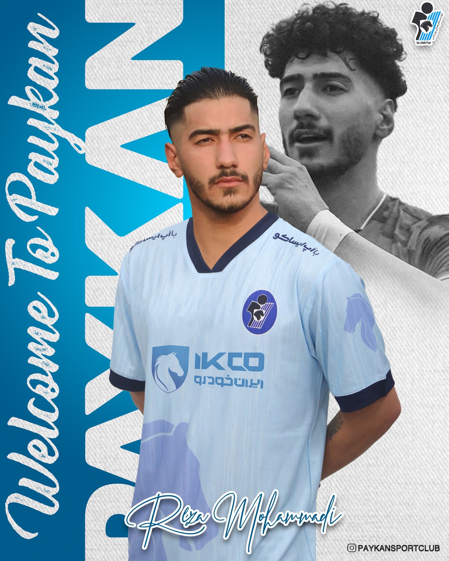 مهاجم نیروی زمینی به پیکان رفت