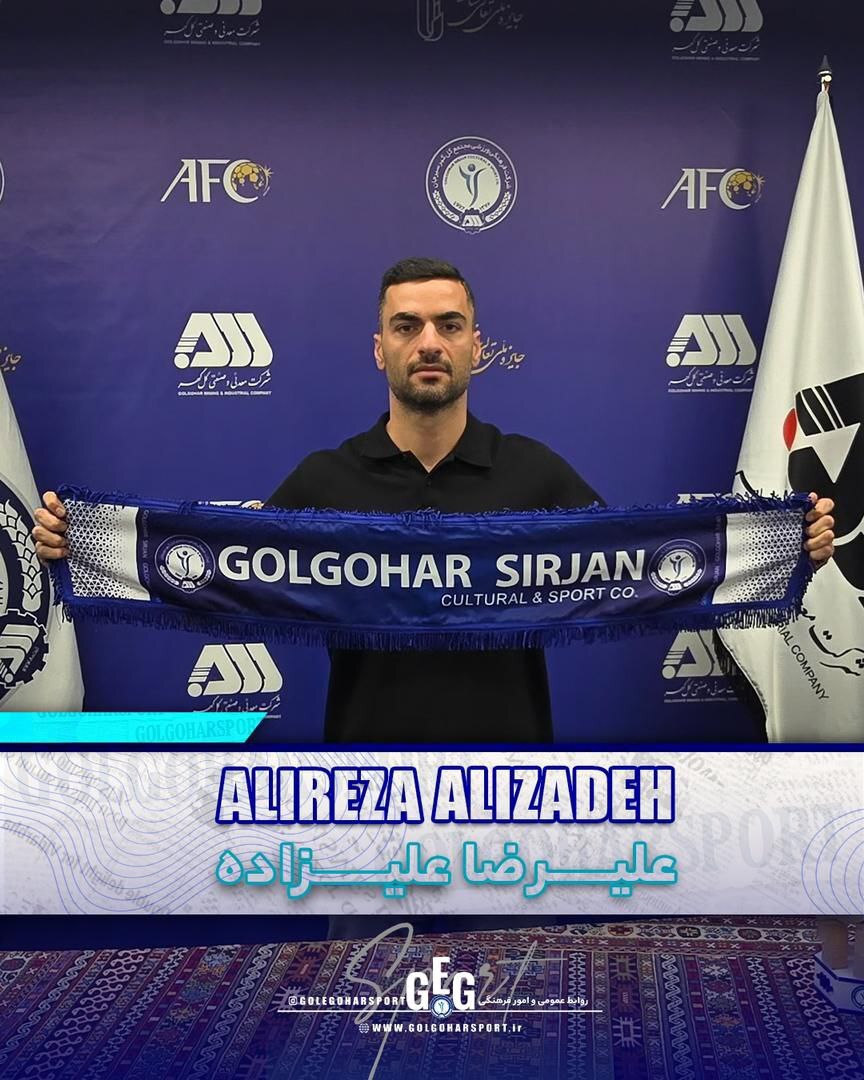 علیزاده علیزاده