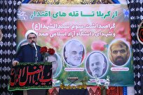 شهید-طهرانچی-مدیری-دغدغه‌مند-در-مسیر-تحقق-دانشگاه-تمدن‌ساز-بود