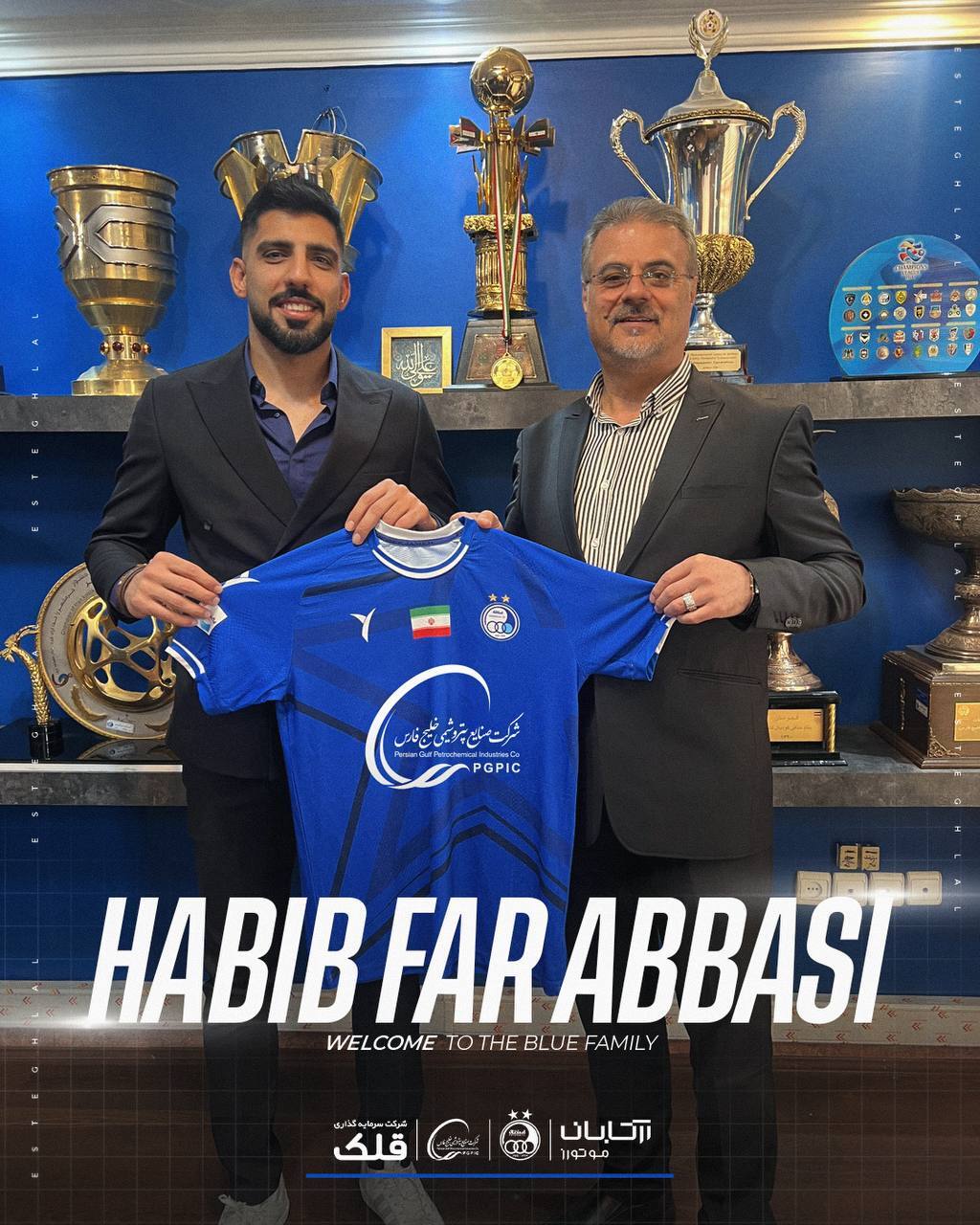 فرعباسی رسما به استقلال پیوست