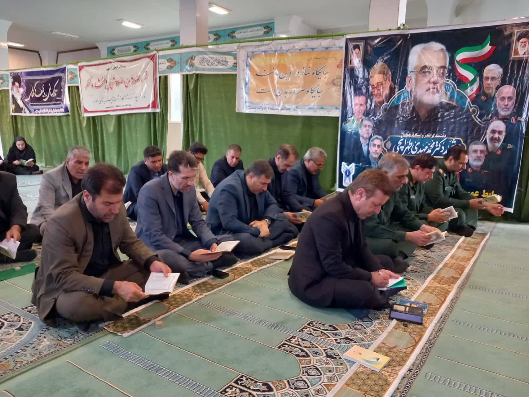 شهیدان طهرانچی و قاضی باقری الگویی بینظیر از پیوند علم و مقاومت بودند شهیدان طهرانچی و قاضی باقری الگویی بینظیر از پیوند علم و مقاومت بودند