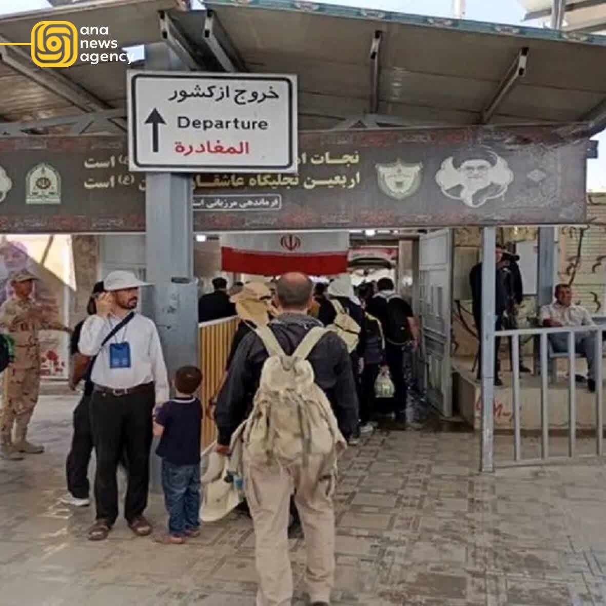 ایران در آیینه «آنا»؛ مروری بر مهمترین رویدادهای استانی ایران در آیینه «آنا»؛ مروری بر مهمترین رویدادهای استانی