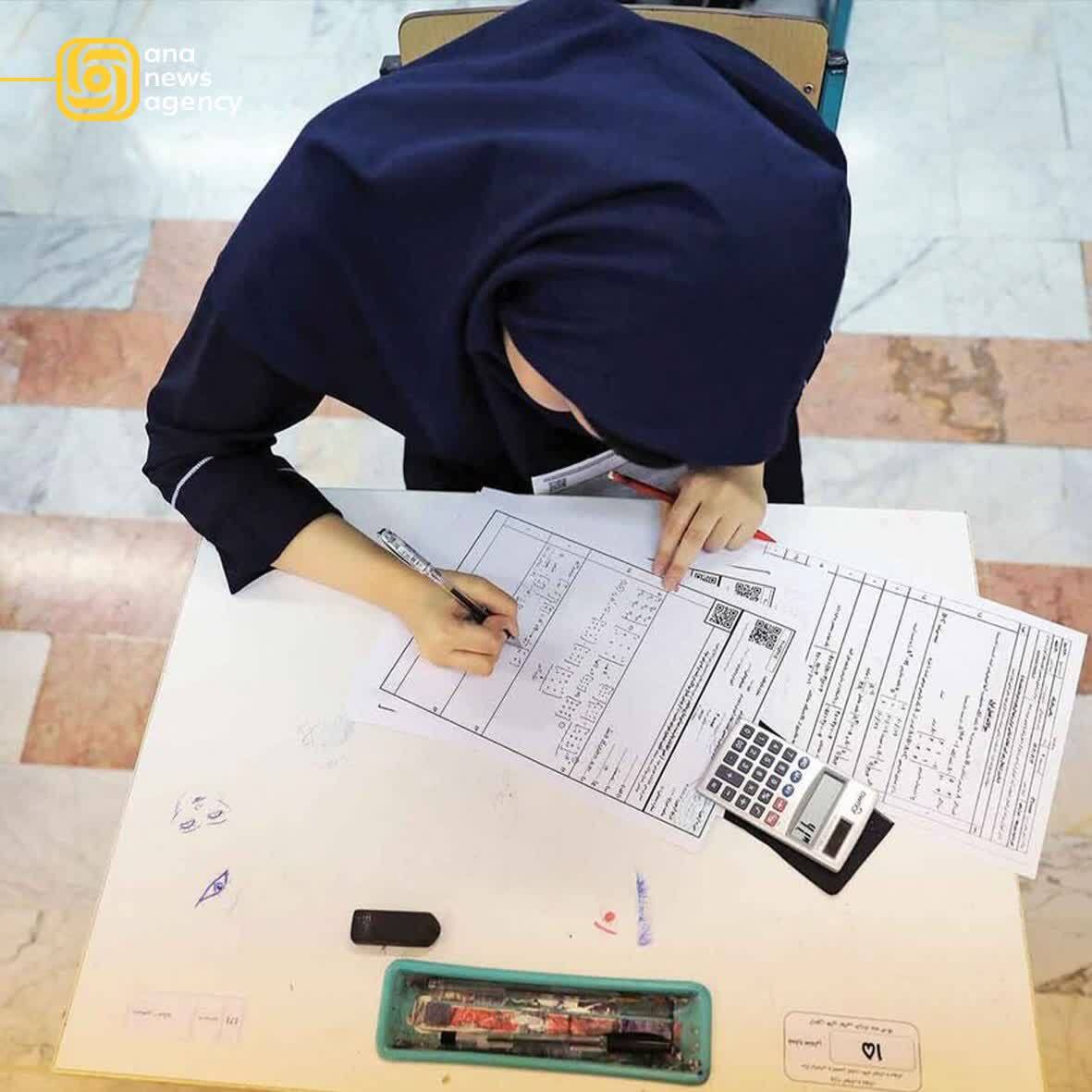 ایران در آیینه «آنا»؛ مروری بر مهمترین رویدادهای استانی ایران در آیینه «آنا»؛ مروری بر مهمترین رویدادهای استانی