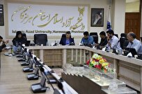 نیازسنجی آموزشی، فرهنگی و پژوهشی مبنای تدوین بودجه دانشگاه آزاد هرمزگان