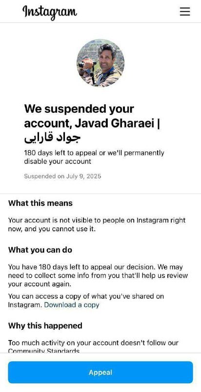 اینستاگرام برای بار سوم صفحه جواد قارایی را بست اینستاگرام برای بار سوم صفحه جواد قارایی را بست