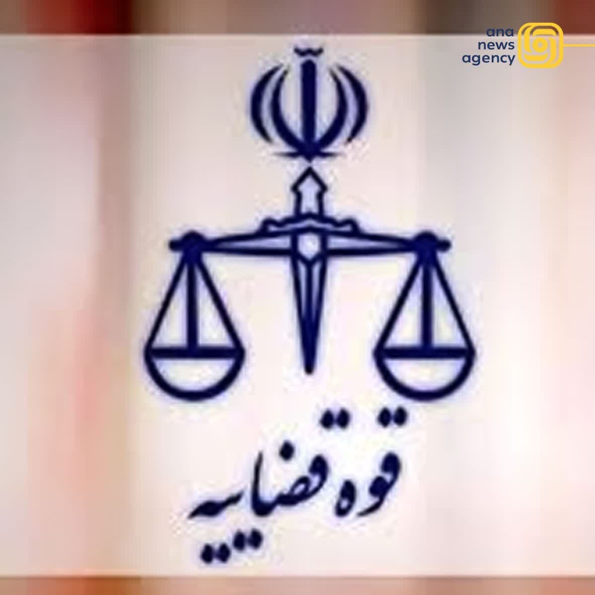 ایران در آیینه «آنا»؛ مروری بر مهمترین رویدادهای استانی + فیلم و عکس ایران در آیینه «آنا»؛ مروری بر مهمترین رویدادهای استانی + فیلم و عکس