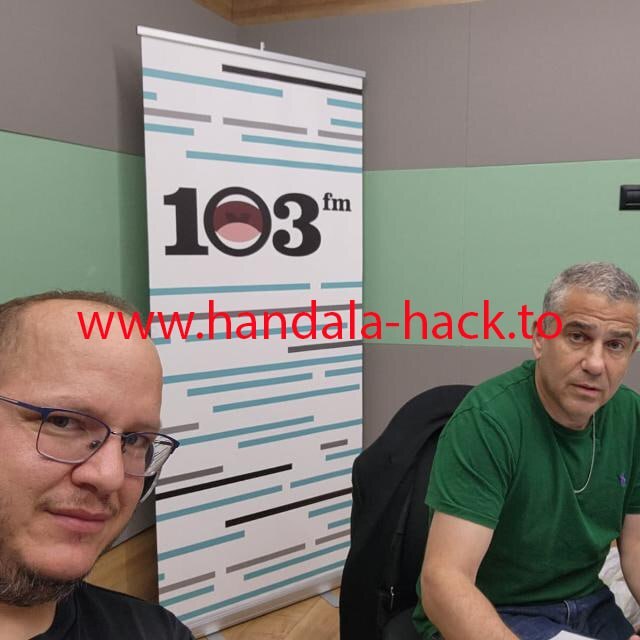 ‌هک تلفن همراه ینون ماگال توسط گروه حنظله +عکس