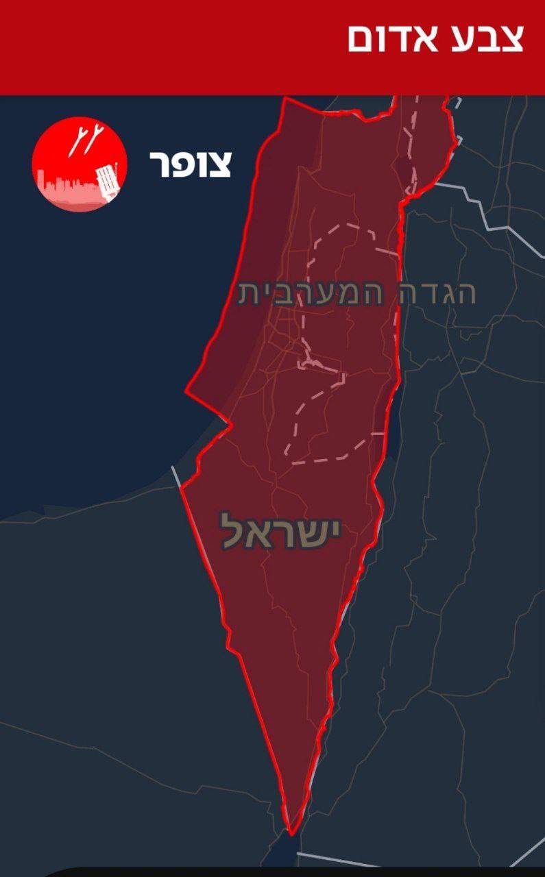 هشدار موشکباران در تلآویو و جنوب صادر شد/ شلیک موشکهای ایرانی به سمت قدس اشغالی هشدار موشکباران در تلآویو و جنوب صادر شد/ شلیک موشکهای ایرانی به سمت قدس اشغالی