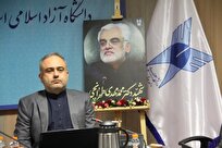 عزم دانشگاه آزاد بوشهر برای تحقق آرمان‌های شهید طهرانچی