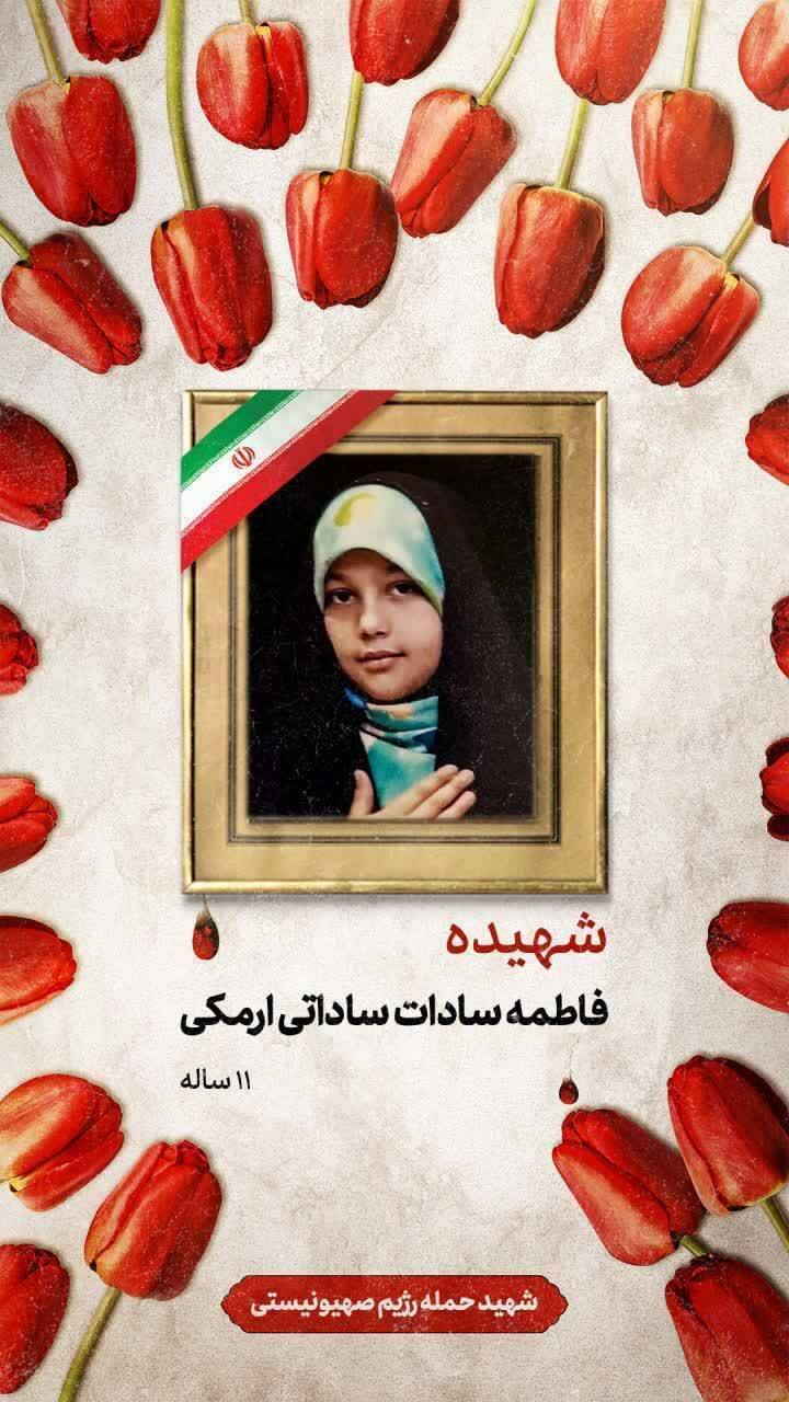 هجوم شومتان ما را برادرخواندگی بخشید هجوم شومتان ما را برادرخواندگی بخشید