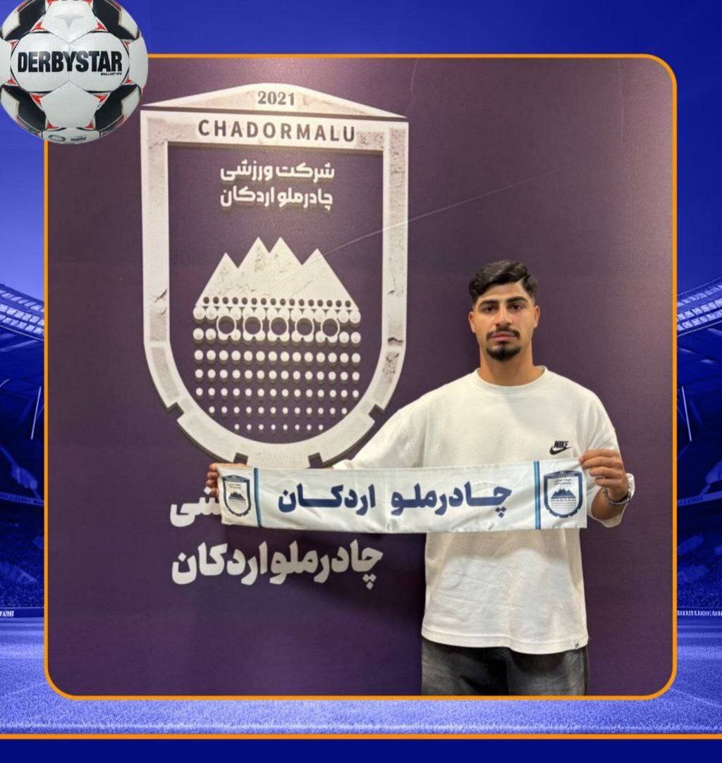 دومین خرید چادرملو از پیکان آمد