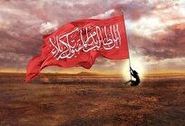 سلام‌ ای وارث خون شهیدان