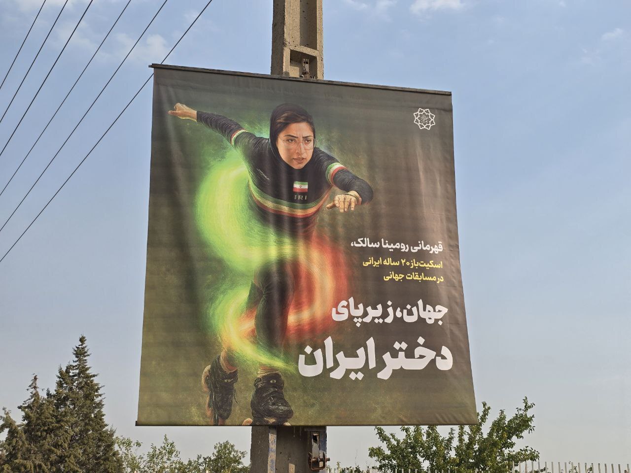 سالک: چهار مدال طلای کاپ جهانی دارم/ سطح بازیهای المپیک چنگدو بالاست سالک: چهار مدال طلای کاپ جهانی دارم/ سطح بازیهای المپیک چنگدو بالاست