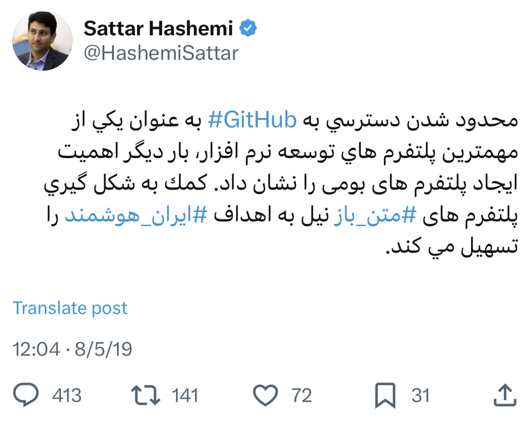 آقای وزیر الان که سوار مرکب هستید؛ لنگش کنید آقای وزیر الان که سوار مرکب هستید؛ لنگش کنید