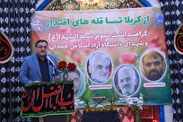 شهید-طهرانچی-قربانی-علم-متعهد-به-جرم-دانشمند-بودن-اجازه-زیارت-کربلا-نیافت