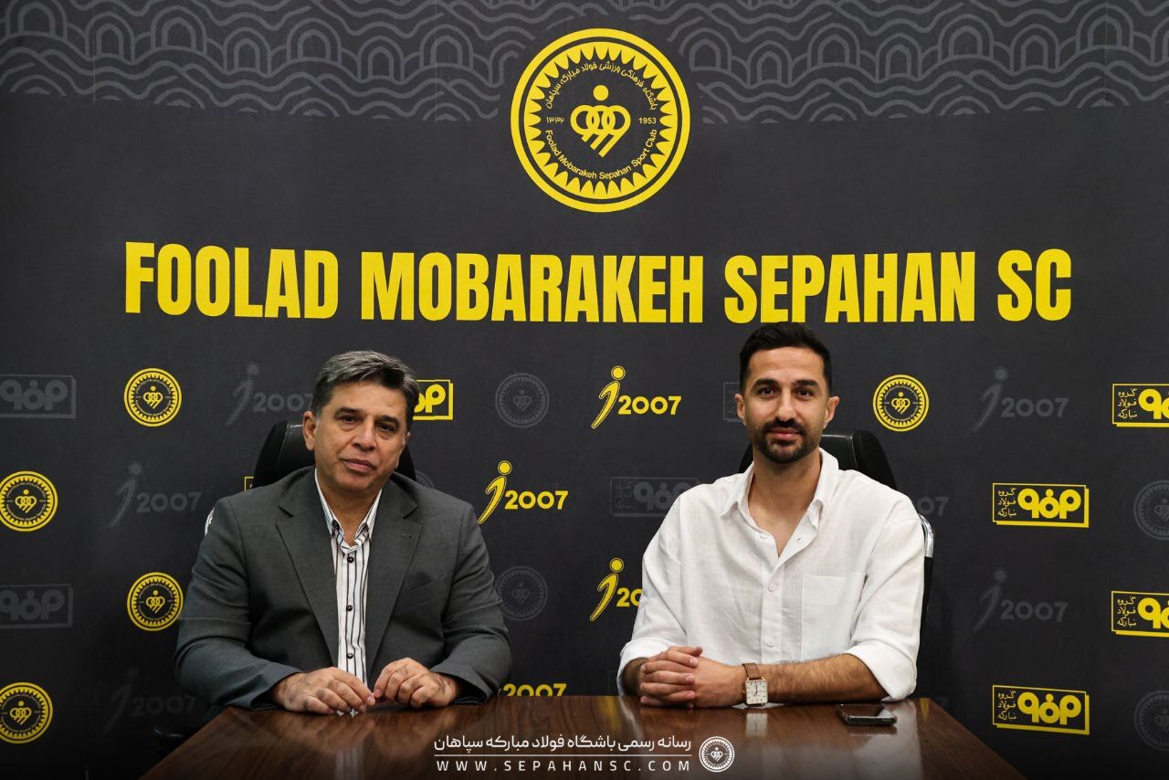 محمدی قرارداد خود با سپاهان را تمدید کرد محمدی قرارداد خود با سپاهان را تمدید کرد